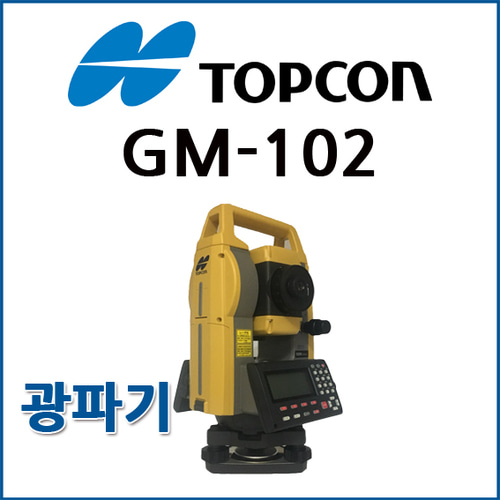 [TOPCON] 탑콘 GM-102 GM102 | 광파기 / 토탈스테이션