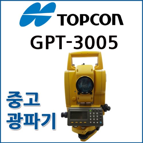 [중고] 탑콘 TOPCON 광파기 GPT-3005N