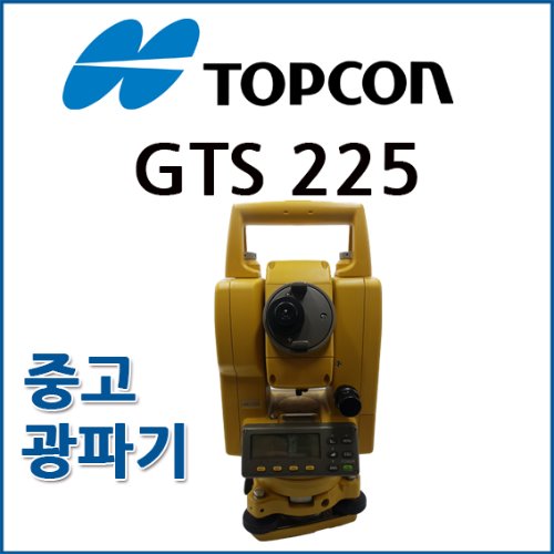 [중고] 탑콘 TOPCON 광파기 GTS225