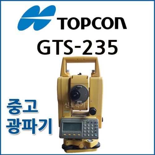 [렌탈] 탑콘 TOPCON 광파기 GTS - 235N