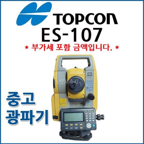 [중고] 탑콘 TOPCON 광파기 ES-107