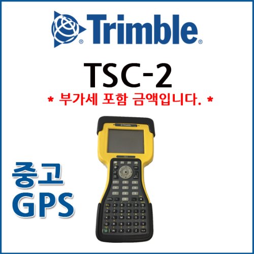 [중고] 트림블 TRIMBLE 컨트롤러 TSC2