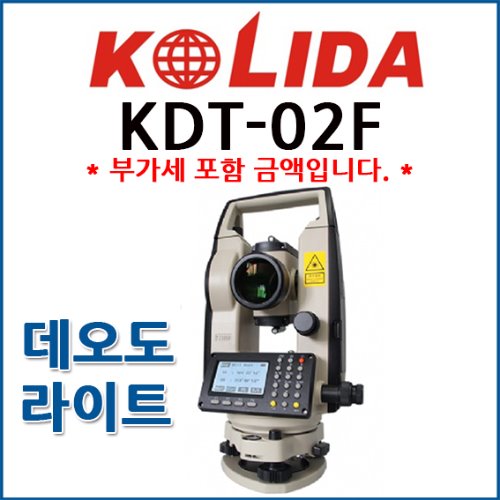 [KOLIDA] 코리다 KDT-02F KDT02F | 데오도라이트 / 트랜싯트