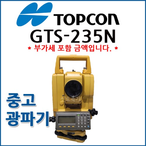 [중고] 탑콘 TOPCON 광파기 GTS - 235N