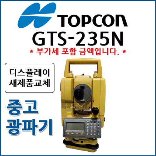 [중고] 탑콘 TOPCON 광파기 GTS - 235N