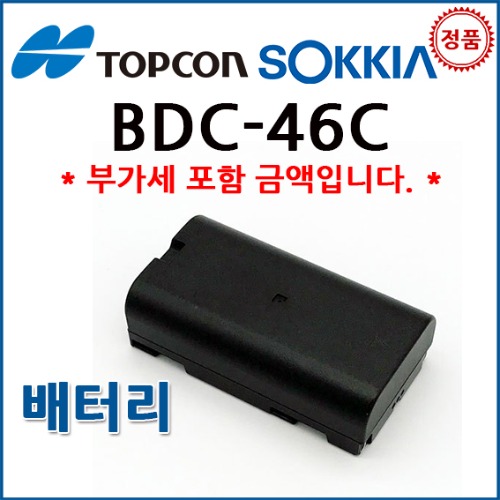 SOKKIA TOPCON 배터리 BDC46C 탑콘 소키아