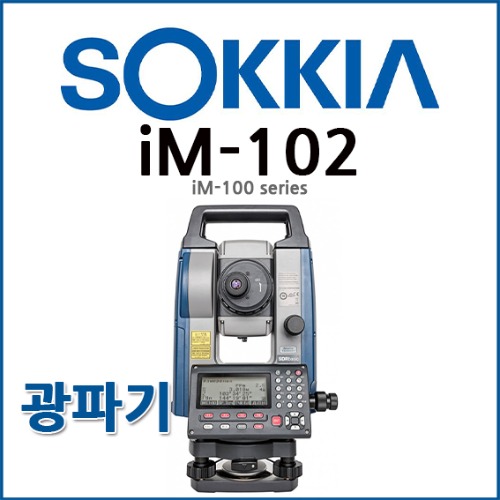 [SOKKIA] 소키아 iM-102 iM102 | 광파기 / 토탈스테이션