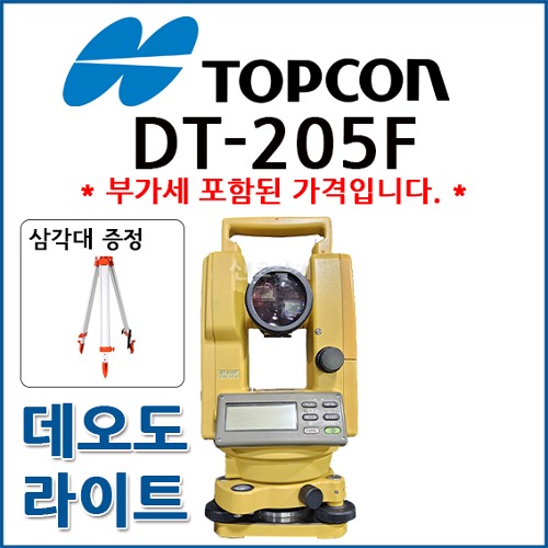 [중고] 탑콘 TOPCON 데오도라이트 DT-205F