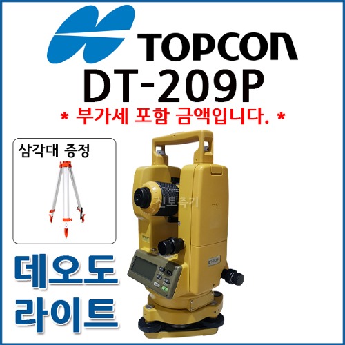 [중고] 탑콘 TOPCON 데오도라이트 DT-209P