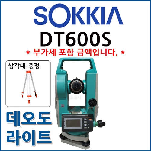 [중고] 소키아 SOKKIA 데오도라이트 DT-600S