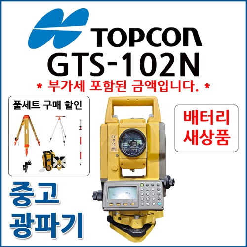 [중고] 탑콘 TOPCON 광파기 GTS-102N