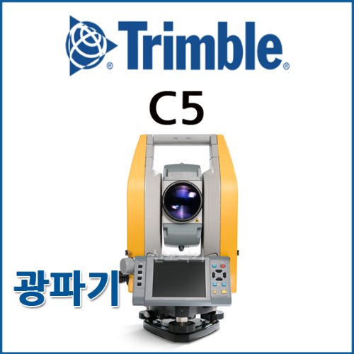 [렌탈] 트림블 TRIMBLE 광파기 C5