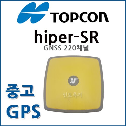 [중고] 탑콘 TOPCON HIPER-SR
