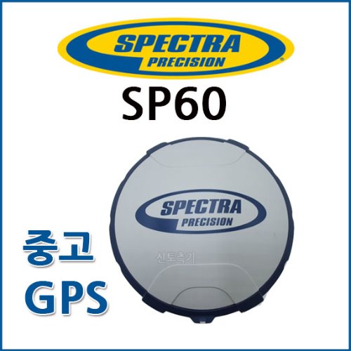 [중고] 스펙트라 SPECTRA GPS SP60