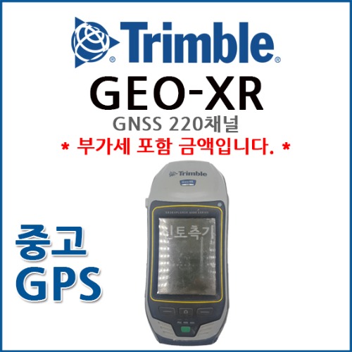 [중고] 트림블 TRIMBLE GPS GEO-XR
