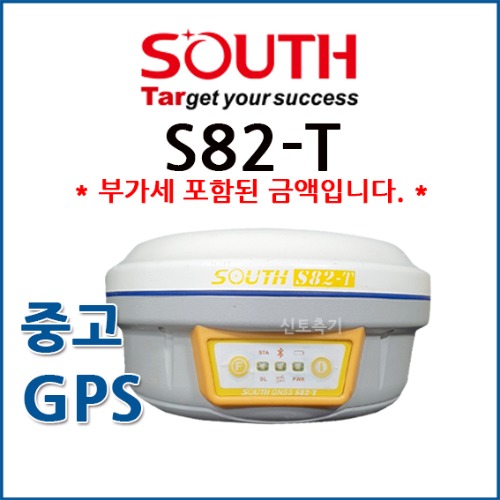 [중고] 싸우스 SOUTH GPS S82-T