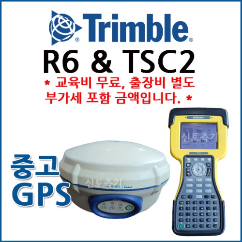 [중고] 트림블 TRIMBLE GPS R6 &amp; TSC2 컨트롤러