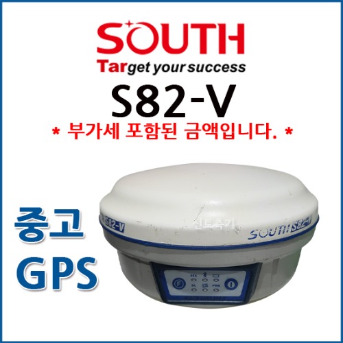 [중고] 싸우스 SOUTH GPS S82-V