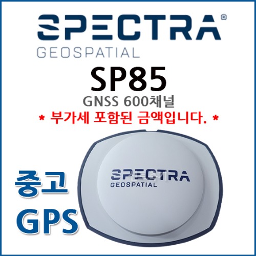 [중고] 스펙트라 SPECTRA GPS SP85