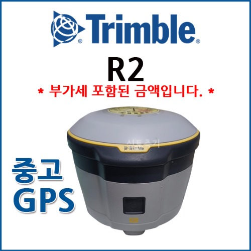 [중고] 트림블 TRIMBLE GPS R2