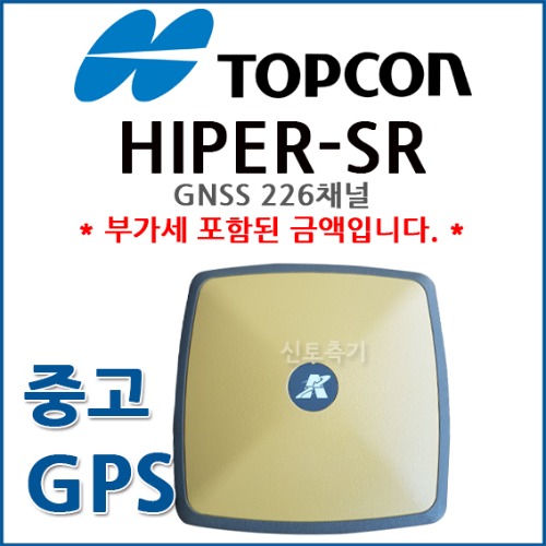 [중고] 탑콘 TOPCON GPS HIPER-SR
