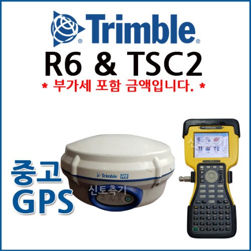 [중고] 트림블 TRIMBLE GPS R6 &amp; TSC2 컨트롤러