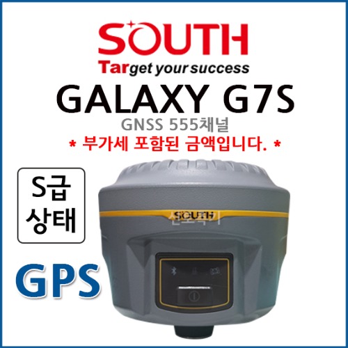 [중고] 싸우스 SOUTH GPS G7S (S급 상태)