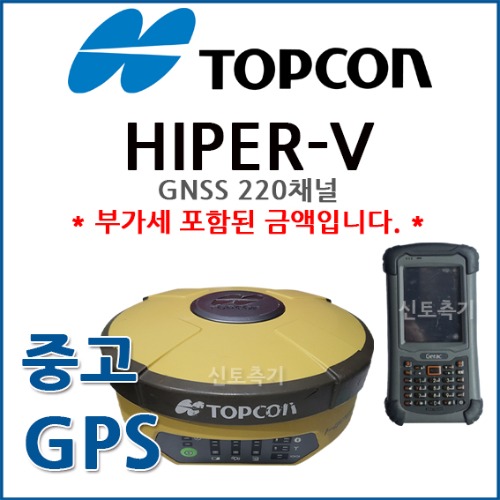 [중고] 탑콘 TOPCON GPS HIPER-V
