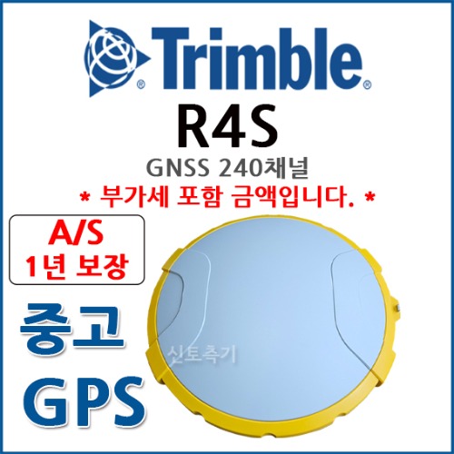 [중고] 트림블 TRIMBLE R4S GNSS(미사용된 데모장비)