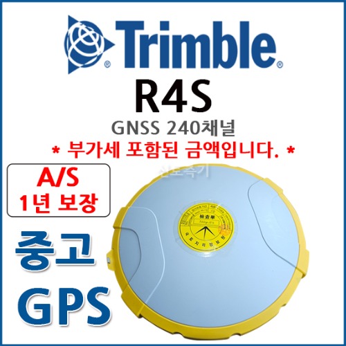 [중고] 트림블 TRIMBLE R4S GNSS