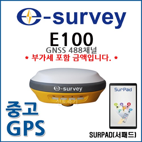 [중고] 이써베이 E-SURVEY E100 | GPS측량기 / GNSS수신기 풀세트
