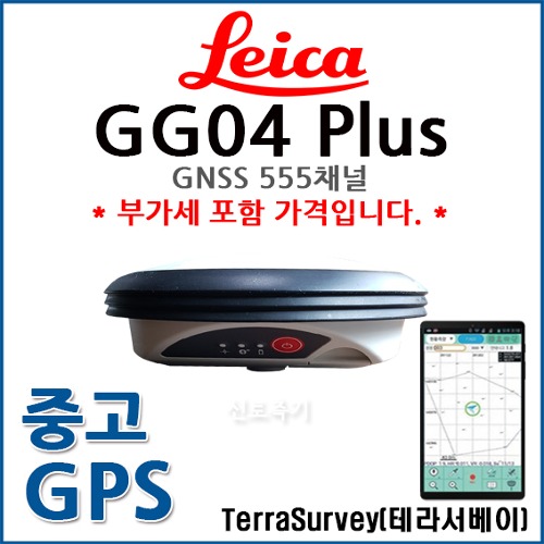 [중고] 라이카 Leica GG04 Plus GNSS