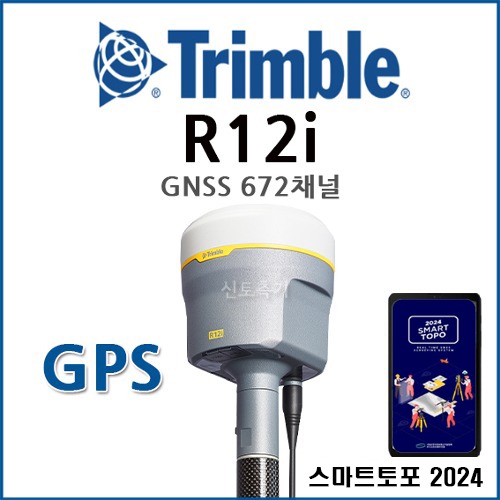 [TRIMBLE] 트림블 R12i | GPS측량기 / GNSS수신기