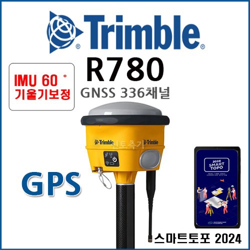 [TRIMBLE] 트림블 R780 | GPS측량기 / GNSS수신기