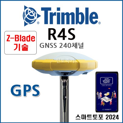 [TRIMBLE] 트림블 R4S | GPS측량기 / GNSS수신기